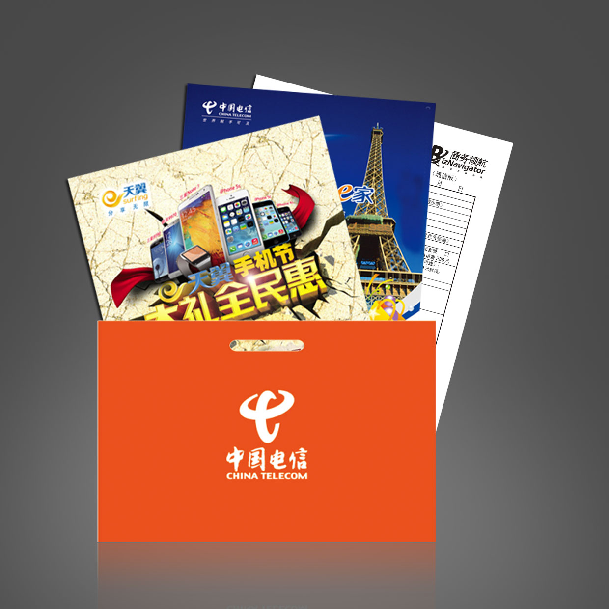 果洛州電信分公司